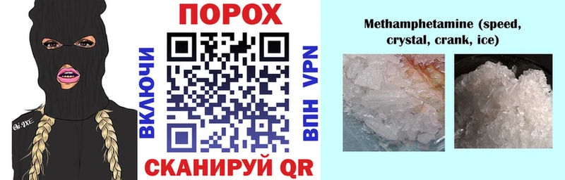 Амфетамин Розовый  hydra как войти  Мезень  наркота 