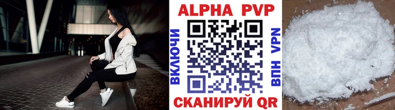 где можно купить дарк нет официальный сайт A-PVP мука Мезень