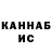 Метадон VHQ Raya Abildaeyeva