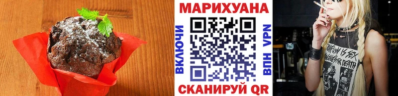 Печенье с ТГК конопля где найти наркотики OMG дарк нет Telegram Мезень