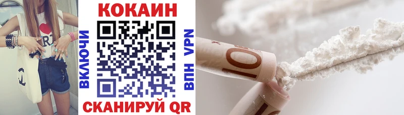 Cocaine 97%  Мезень 
