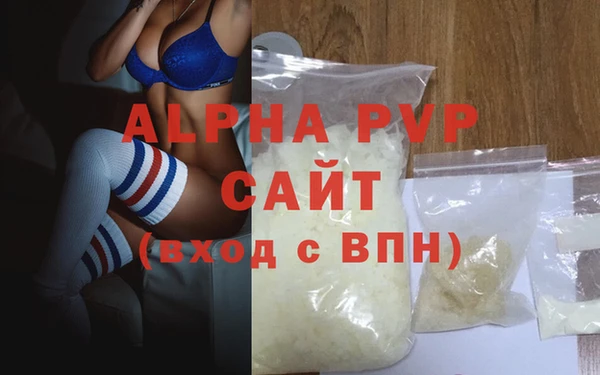 таблы Горнозаводск