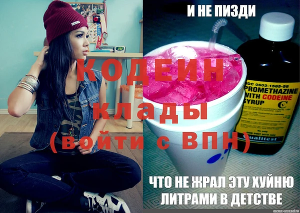 таблы Горнозаводск