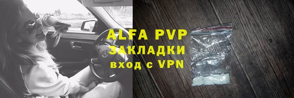 таблы Горнозаводск