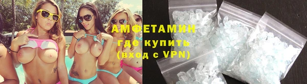 мефедрон мука Чекалин