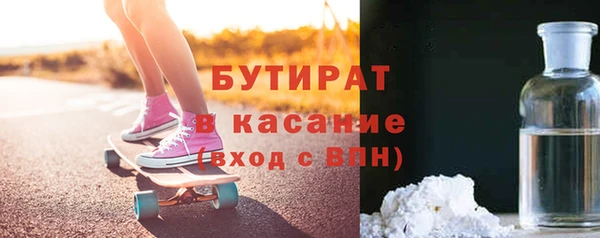 таблы Горнозаводск