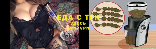таблы Горнозаводск