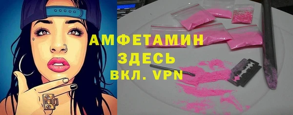 каннабис Горно-Алтайск
