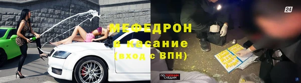 каннабис Горно-Алтайск