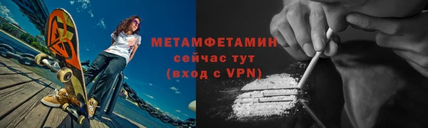 мдпв Горняк