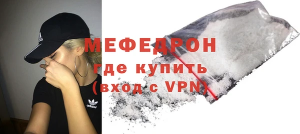 таблы Горнозаводск