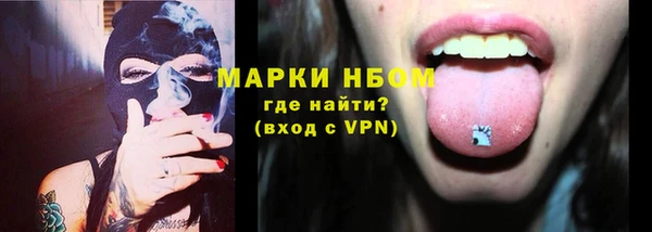 таблы Горнозаводск