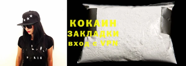 каннабис Горно-Алтайск