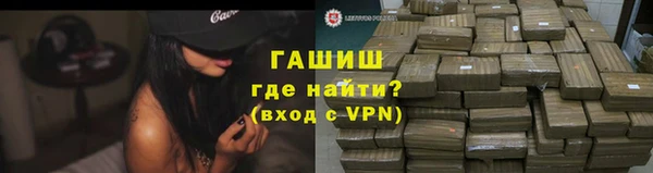 каннабис Горно-Алтайск