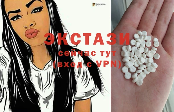 таблы Горнозаводск