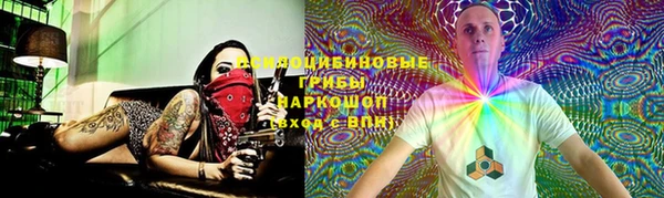 каннабис Горно-Алтайск