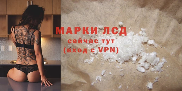 таблы Горнозаводск