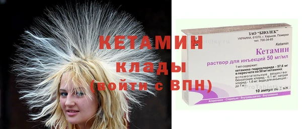 таблы Горнозаводск