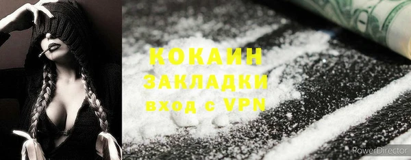 таблы Горнозаводск