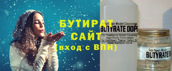 каннабис Горно-Алтайск