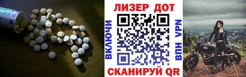 Лсд 25 экстази кислота  наркотики  Мезень 