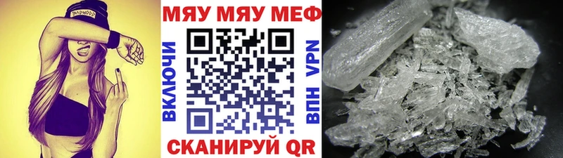 где купить наркоту Мезень Мефедрон mephedrone