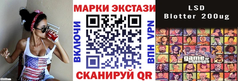 omg вход  Мезень  Марки N-bome 1500мкг 